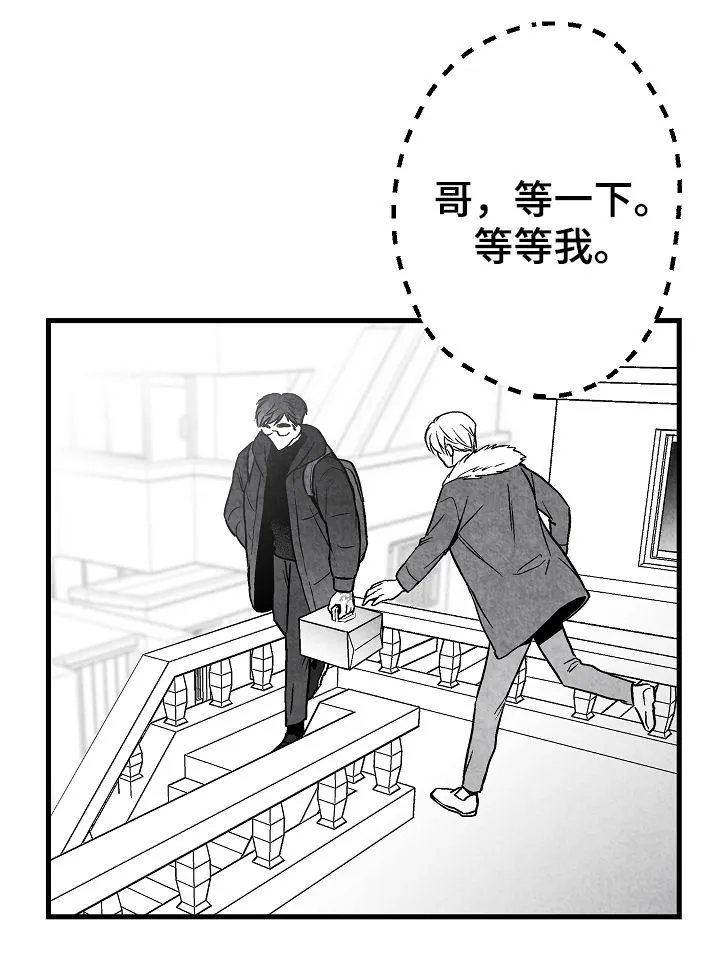 治愈人生漫画图片漫画,第57章：姐姐16图