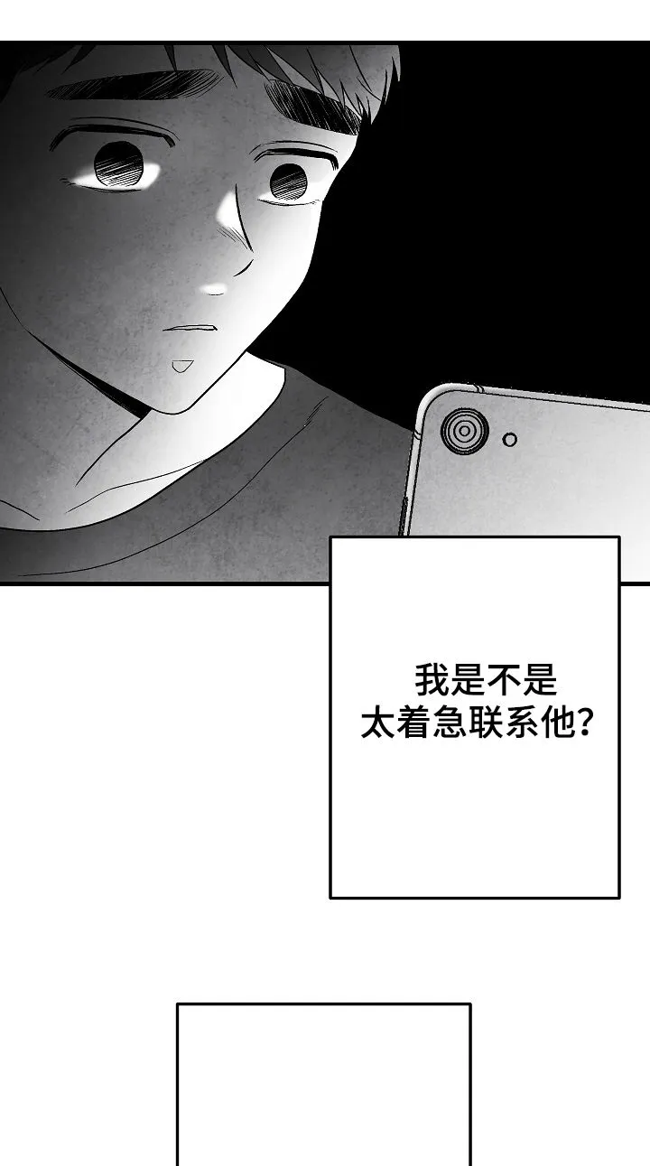 人生必看治愈漫画漫画,第64章：一件事16图