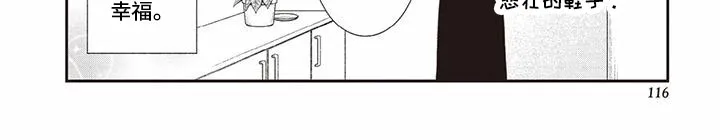 儿子是个钙漫画漫画,第24章：悲壮的鞋子8图