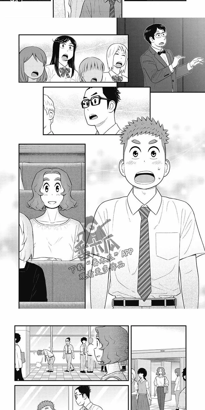 儿子是个钙漫画漫画,第37章：多练习就好5图