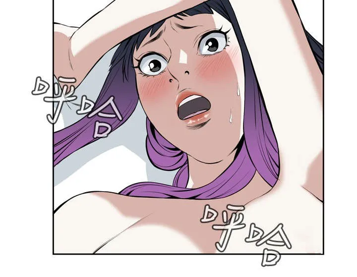跟随你的步伐 漫画漫画,第29章：情绪滋生2图