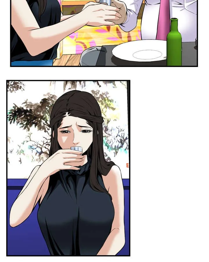 跟随漫画漫画,第57章：聚会（中）5图