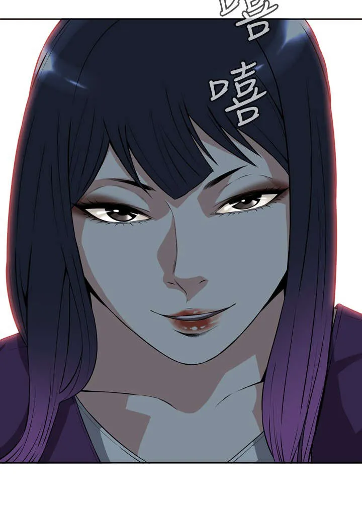 跟随漫画漫画,第12章：奇怪的问题9图