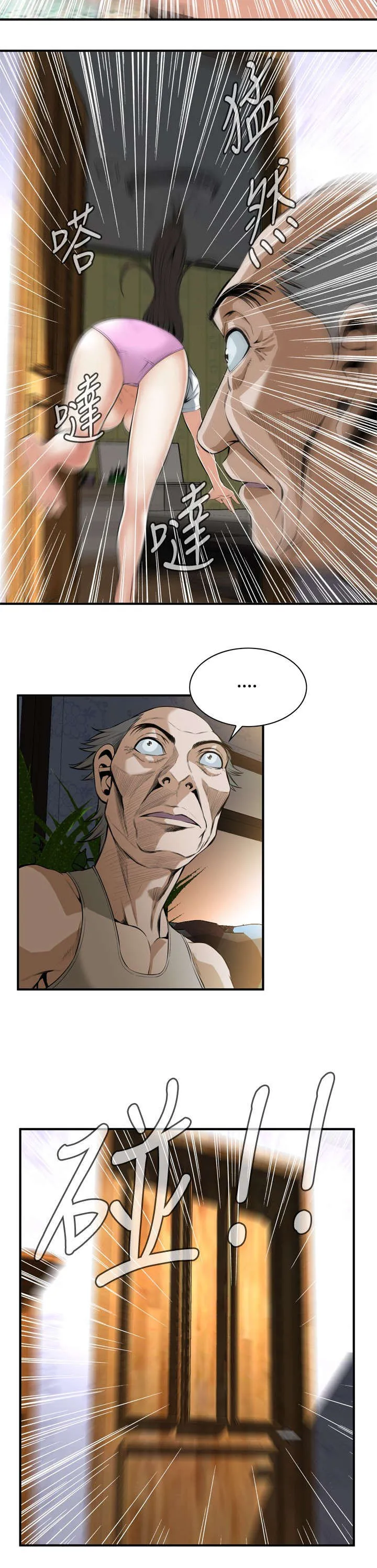 跟随动画是什么漫画,第52章：不幸2图