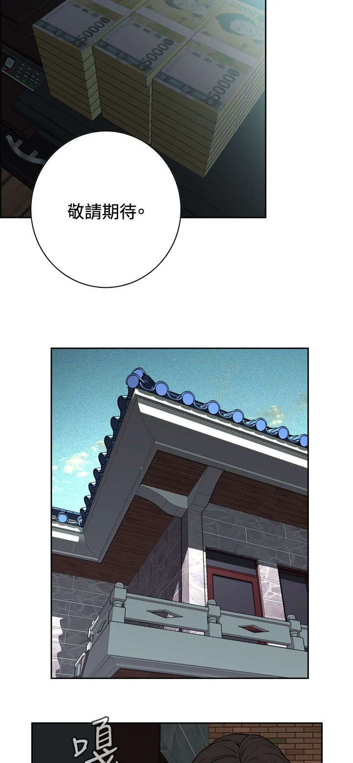 跟随漫画免费观看漫画,第39章：地铁车厢（1）4图