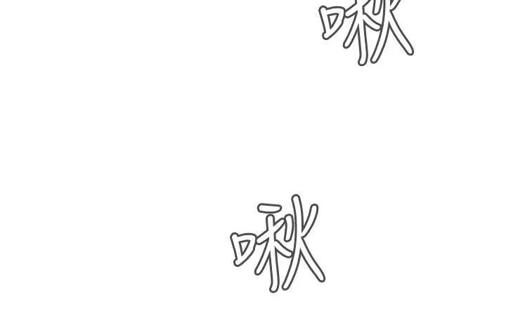 跟随漫画漫画,第50章：结果11图