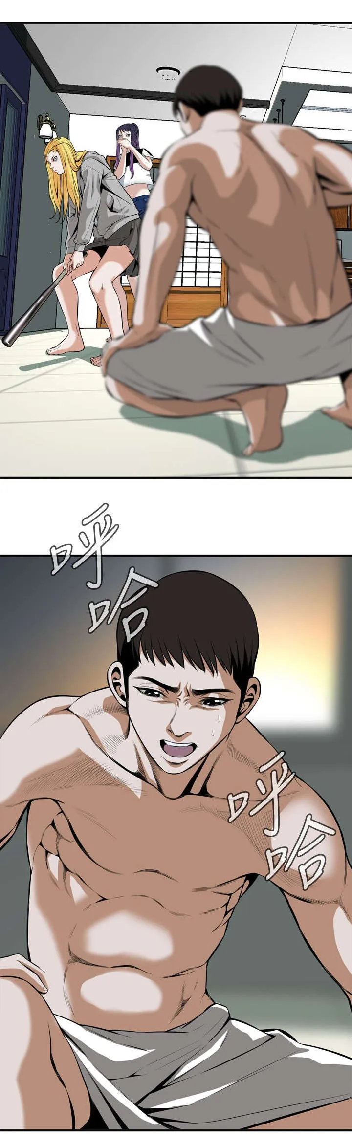 跟随漫画免费观看漫画,第51章：发财了5图
