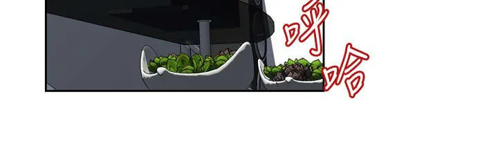 跟随规则漫画漫画,第30章：爱上我4图