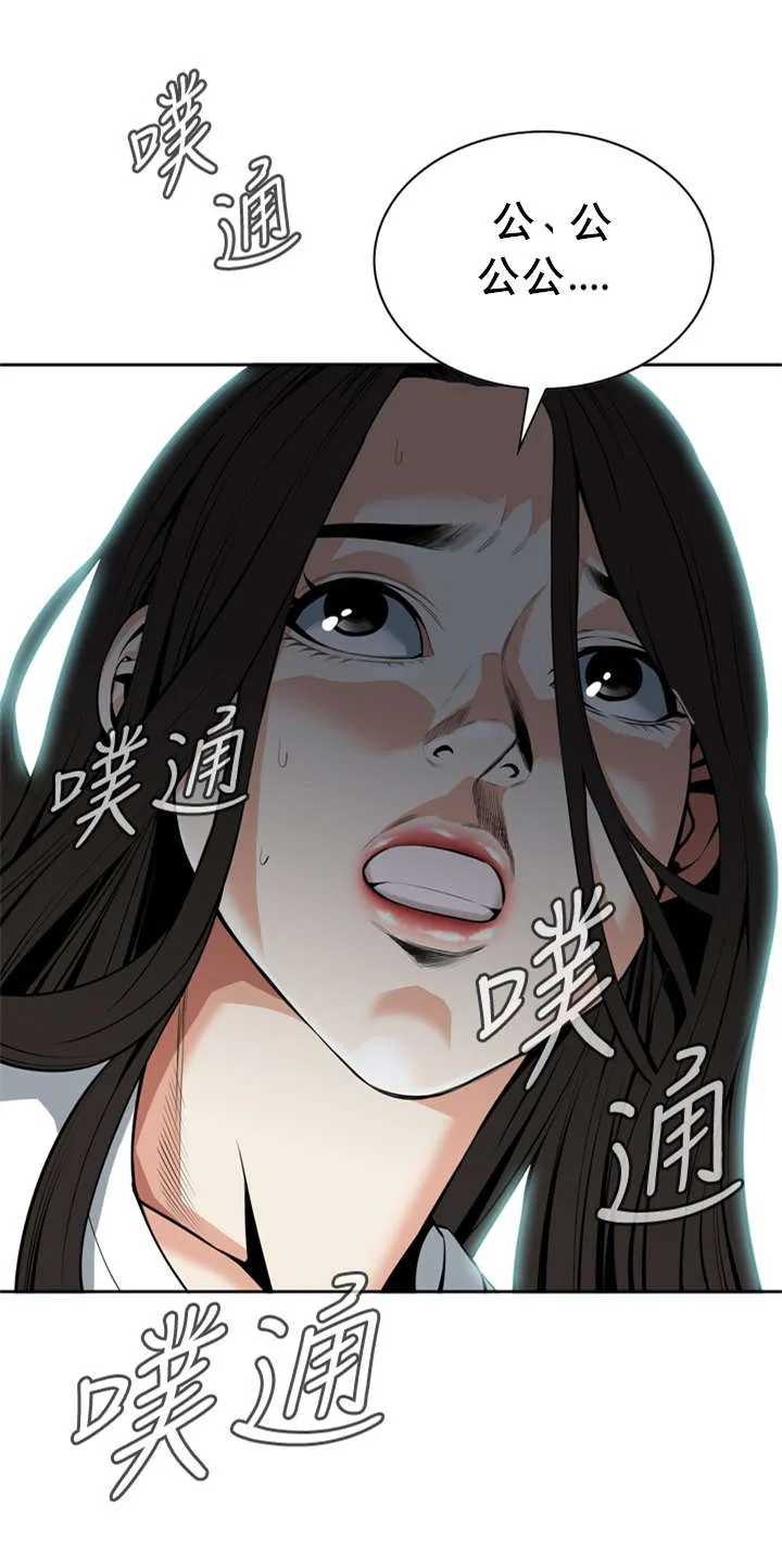 跟随漫画漫画,第50章：结果1图