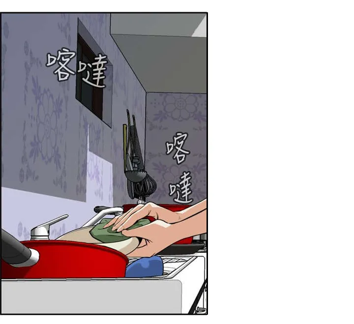 跟随漫画漫画,第5章：父子间的谈话1图
