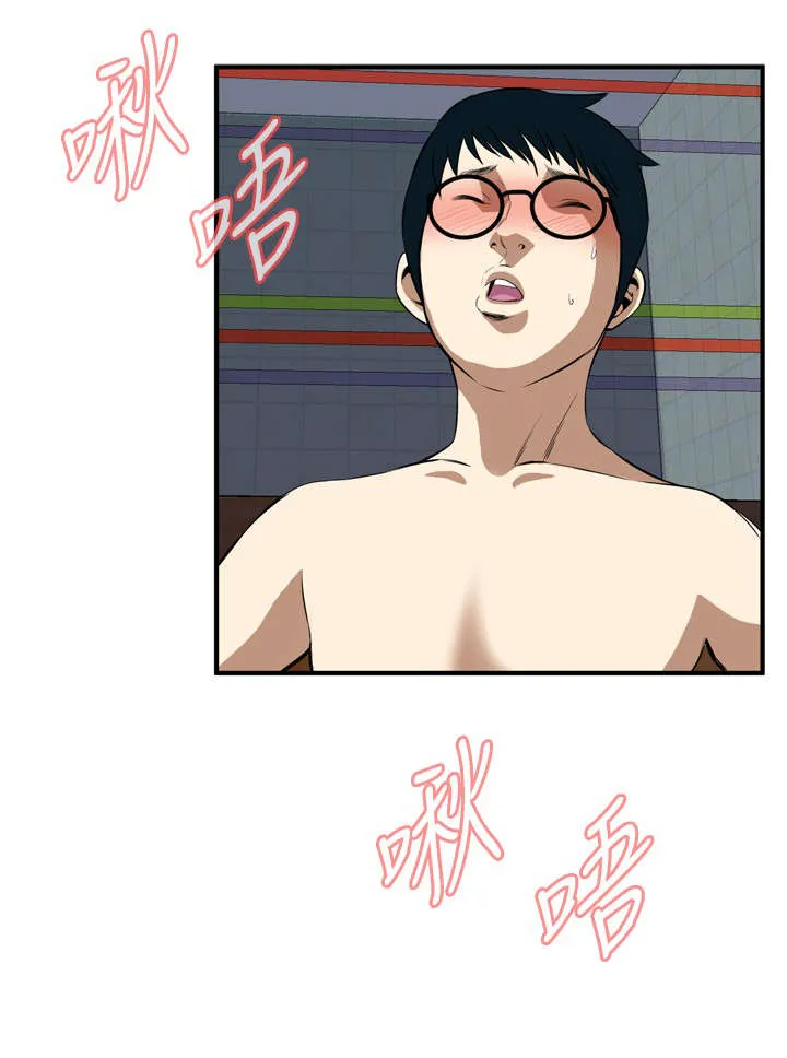 跟随漫画在线阅读漫画,第65章：安慰10图