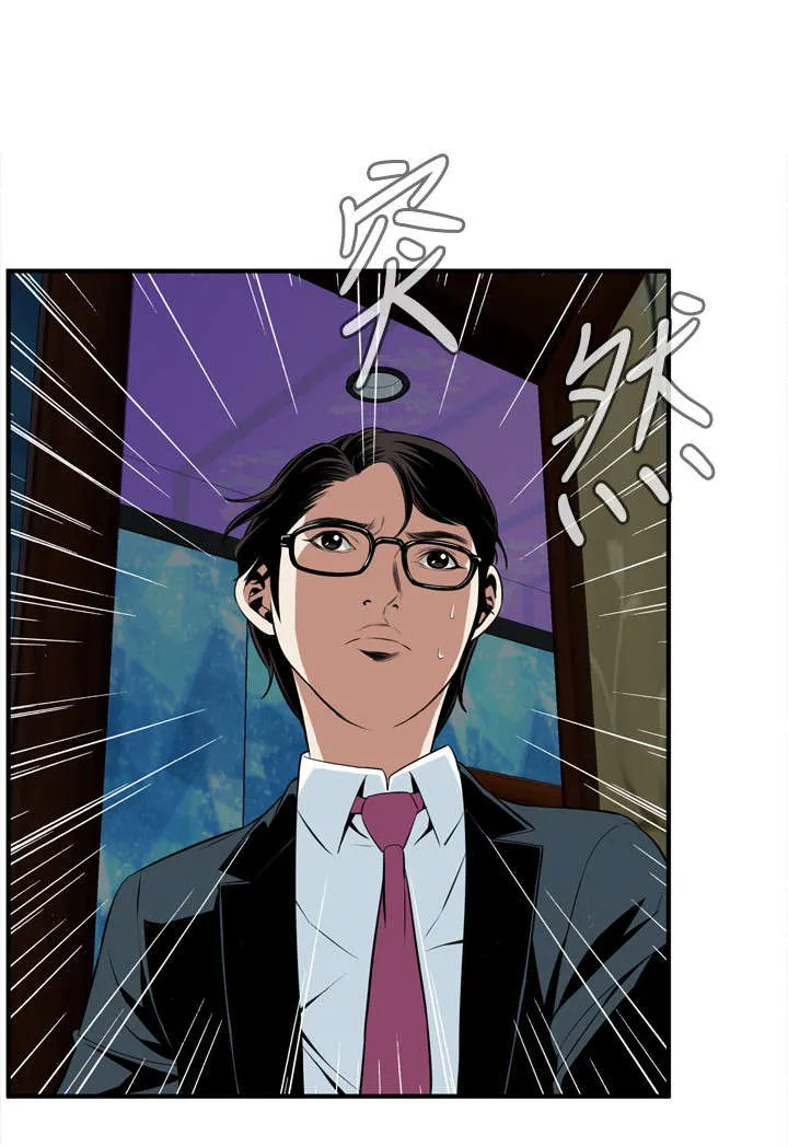 跟随漫画免费观看漫画,第62章：包厢内（完）4图