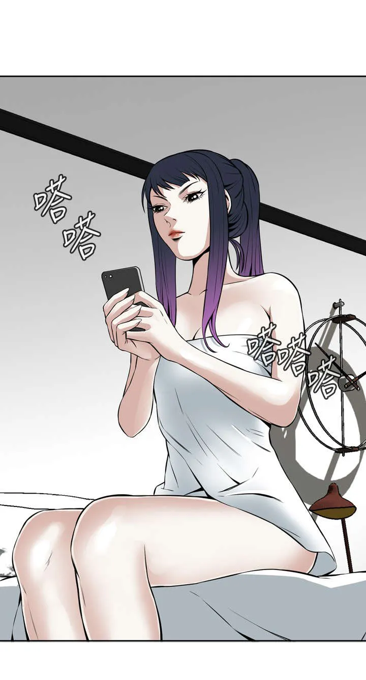 跟随漫画漫画,第27章：无奈1图