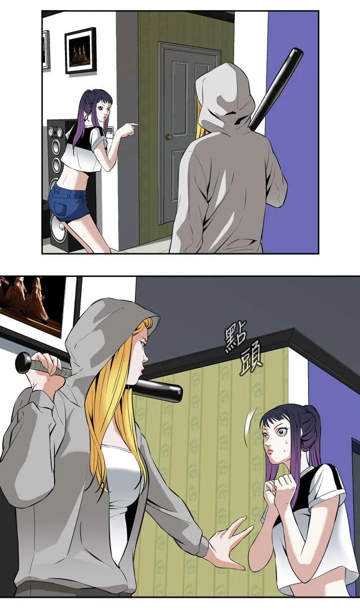 追随漫画漫画,第49章：一触即发8图