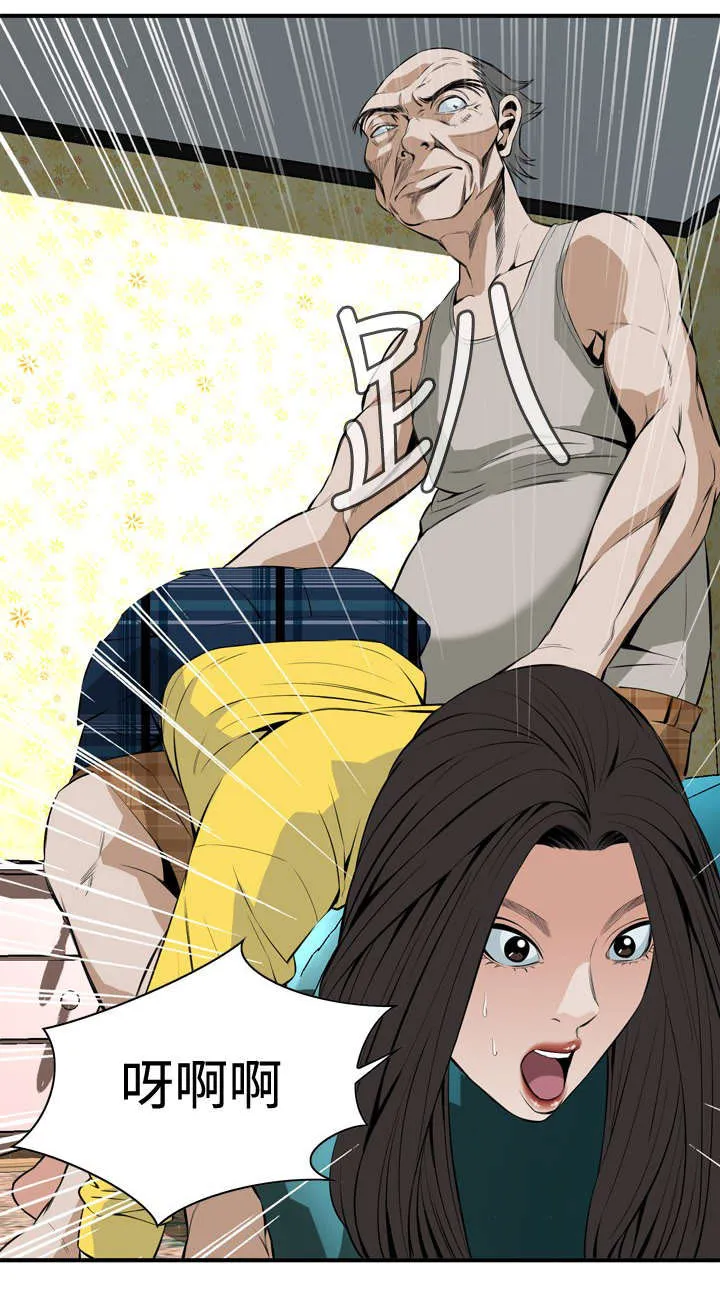 跟随动画是什么漫画,第52章：不幸10图
