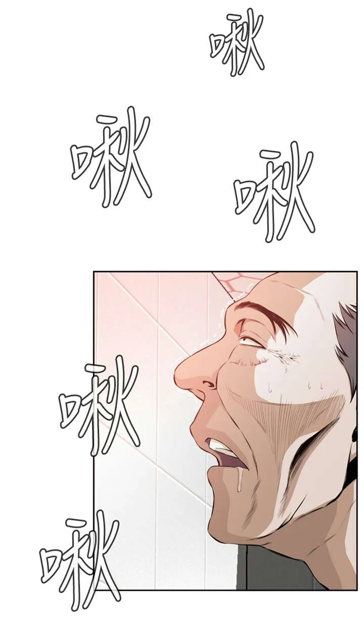跟随漫画漫画,第27章：无奈8图