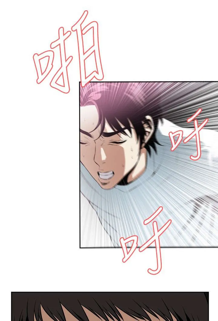 跟随漫画漫画,第22章：草草结束7图