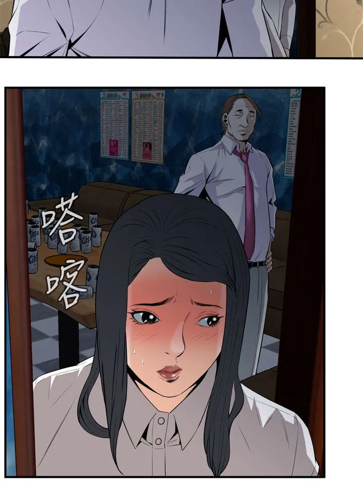跟随漫画免费观看漫画,第59章：包厢内（上）6图