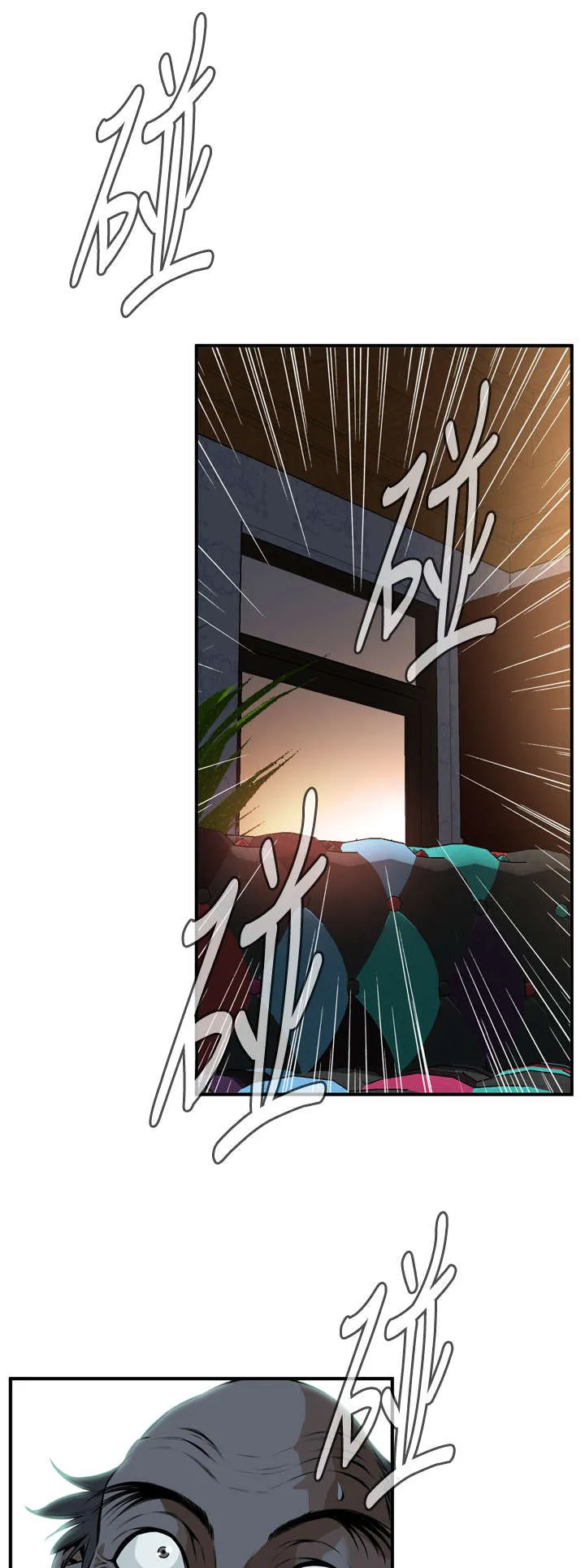 跟随漫画免费观看漫画,第51章：发财了10图