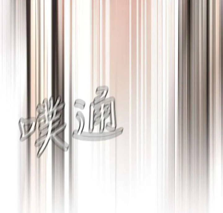 跟随漫画免费观看漫画,第41章：地铁车厢（3）8图