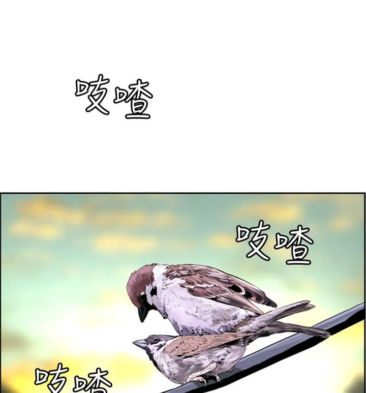 跟随漫画漫画,第2章：公公的痴呆症1图