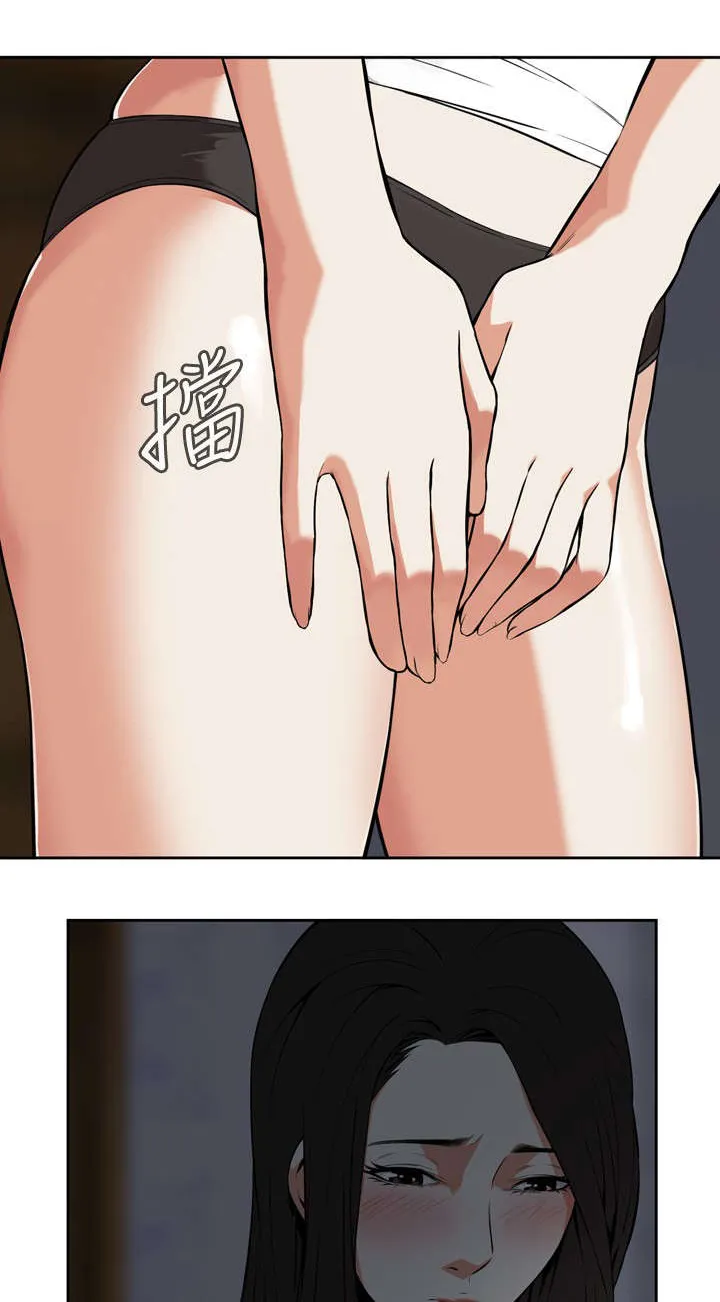 杀戮跟随漫画第一章漫画,第15章：公公的关心5图