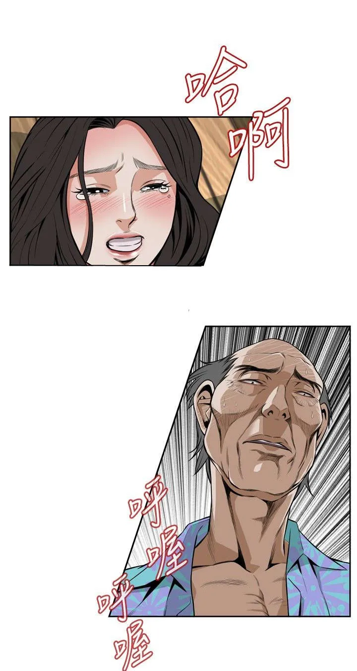 跟随漫画漫画,第19章：意料之外1图