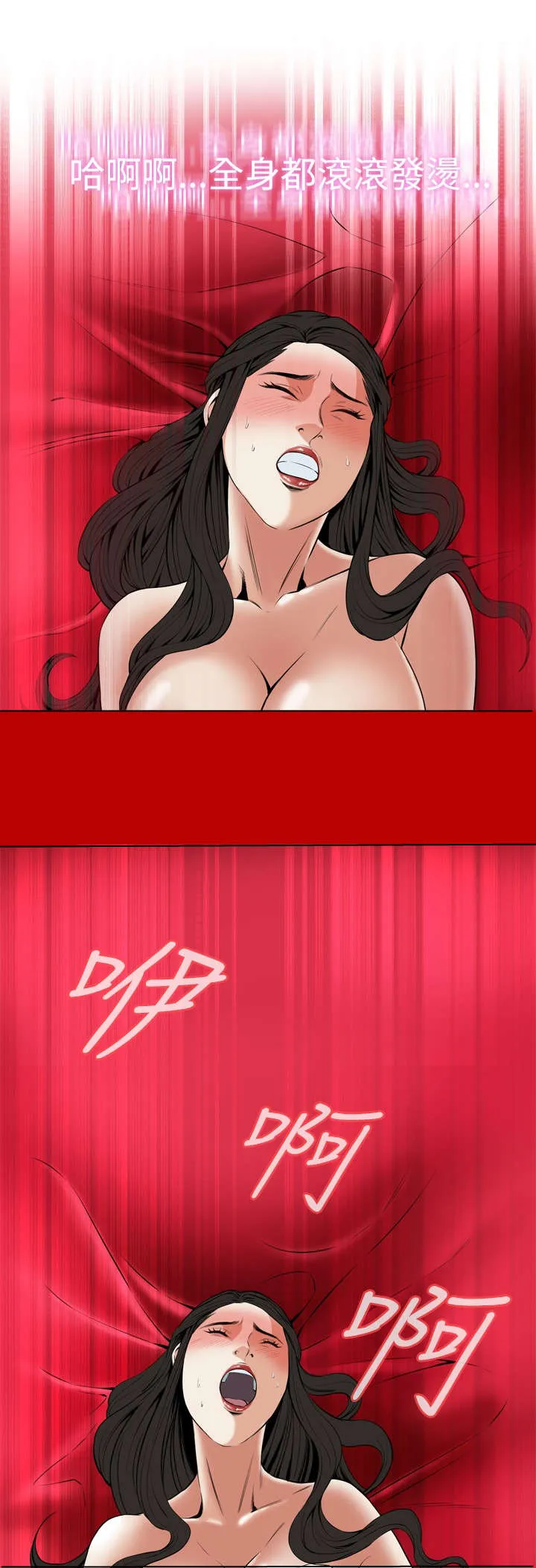跟随动画是什么漫画,第61章：包厢内（下）6图