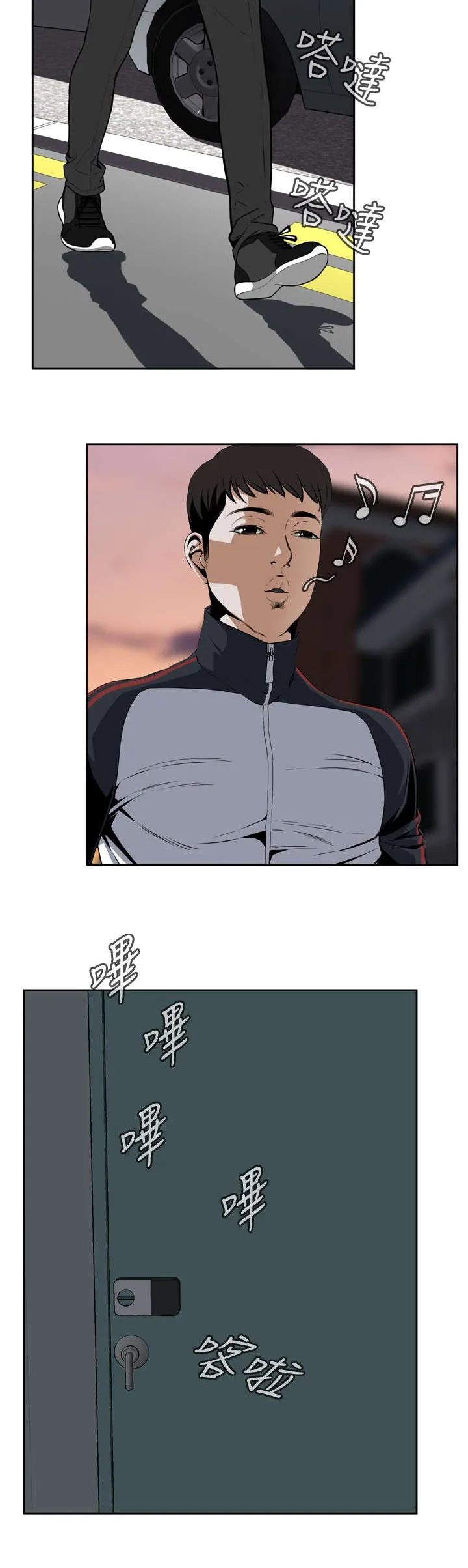 跟随漫画漫画,第4章：窥视7图