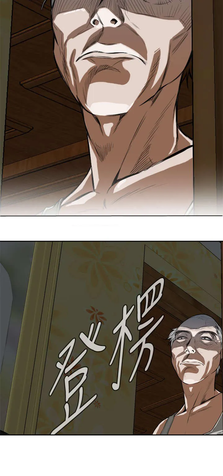 跟随漫画漫画,第6章：冷淡的丈夫11图