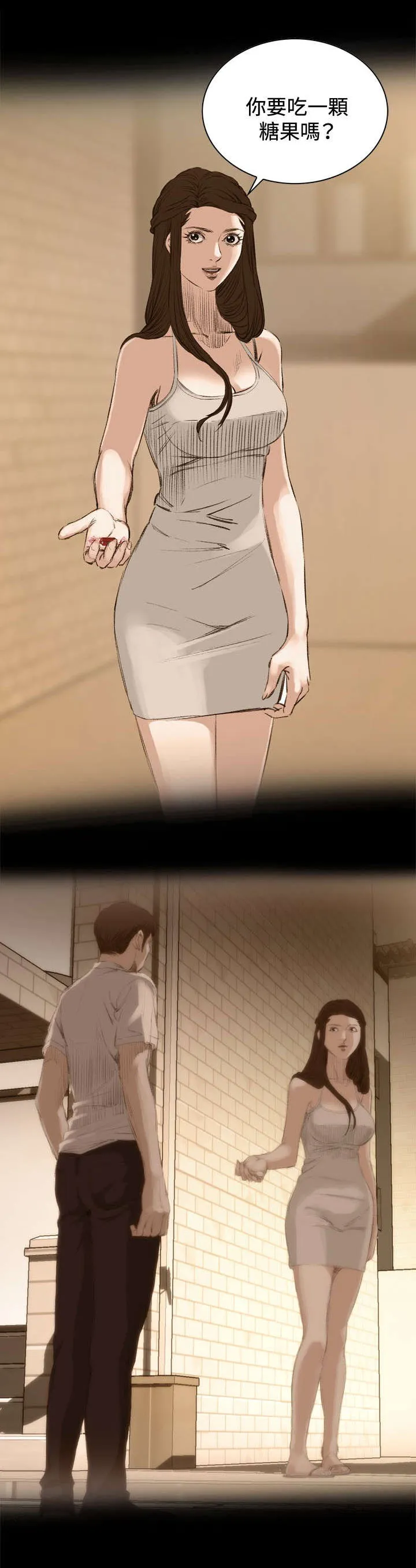跟随漫画漫画,第44章：真相13图