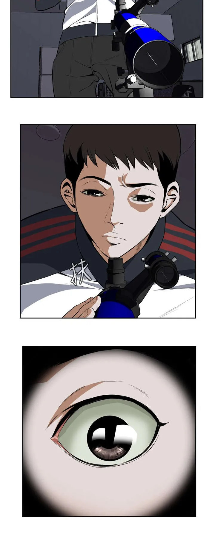 跟随漫画漫画,第4章：窥视9图