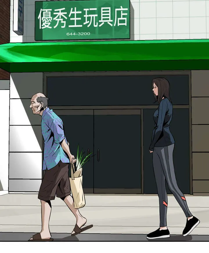 跟随漫画漫画,第34章：天台（1）6图