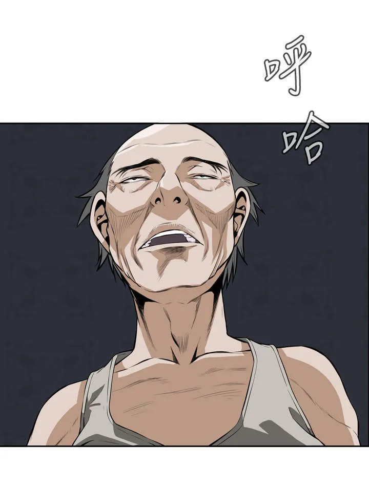 杀戮跟随漫画第一章漫画,第15章：公公的关心11图