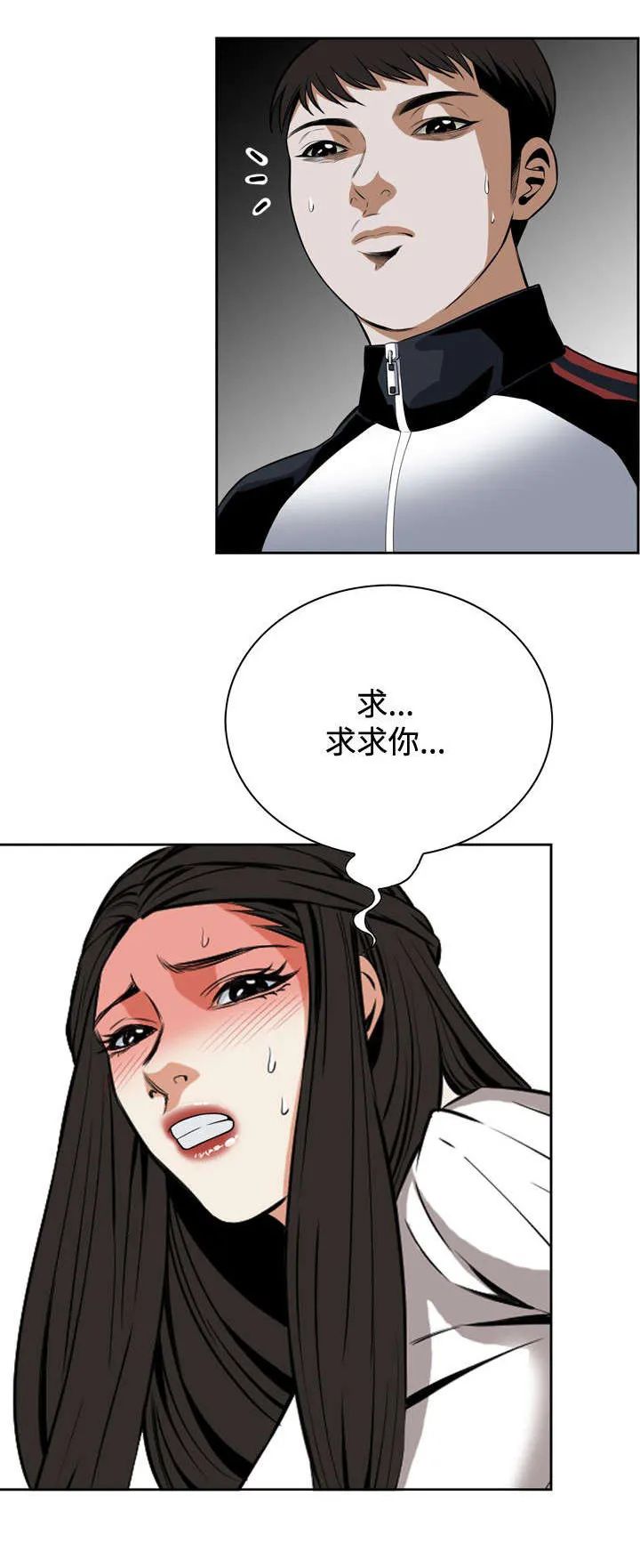 跟随漫画免费观看漫画,第41章：地铁车厢（3）6图