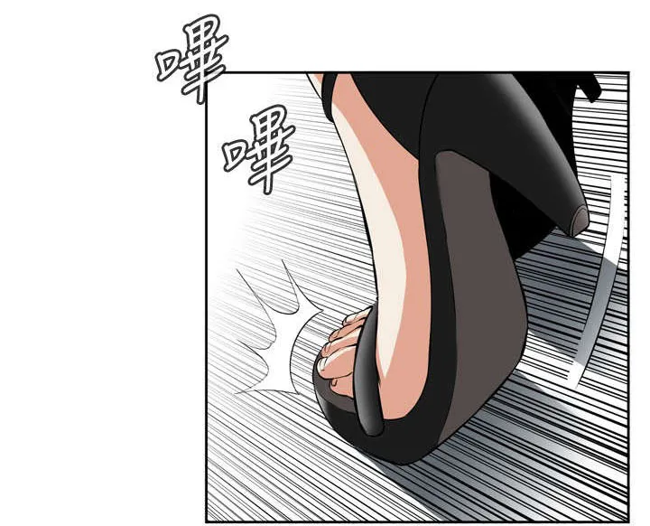 跟随漫画漫画,第43章：地铁车厢（完）2图