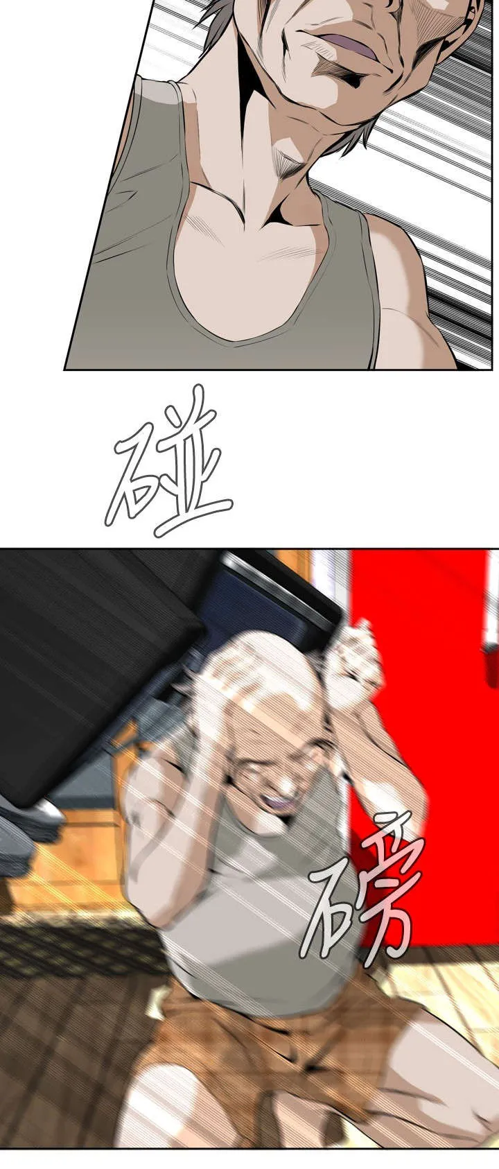 追随漫画漫画,第49章：一触即发2图