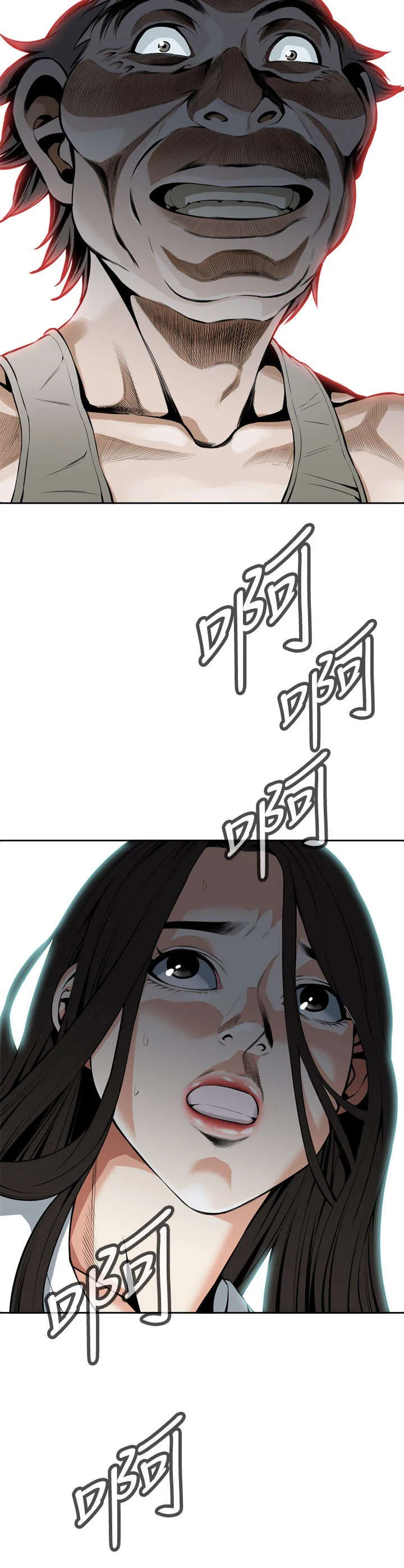追随漫画漫画,第49章：一触即发13图