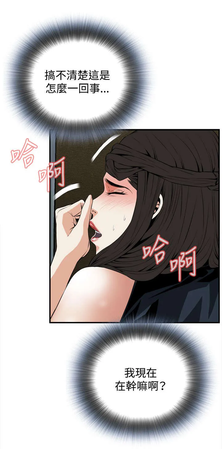 跟随漫画免费观看漫画,第62章：包厢内（完）2图