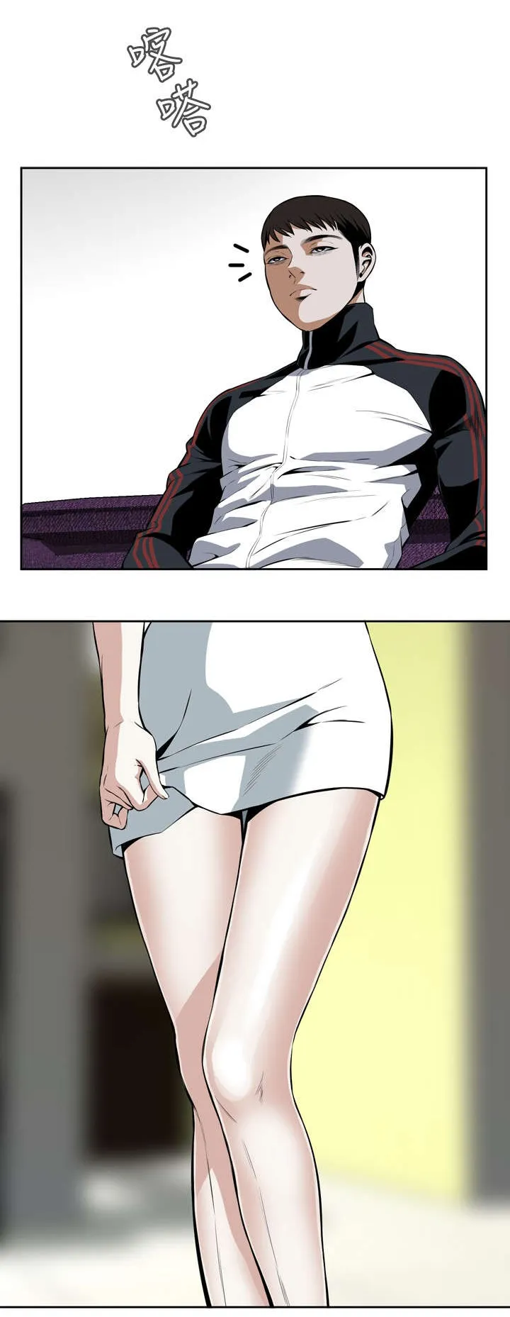 跟随漫画漫画,第26章：解决方法2图