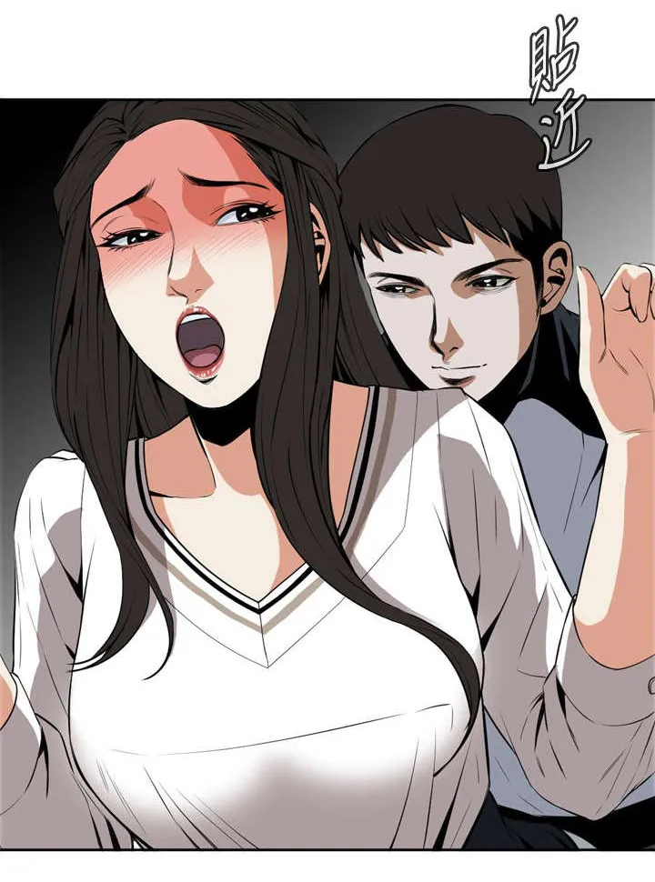 跟随漫画免费观看漫画,第41章：地铁车厢（3）1图