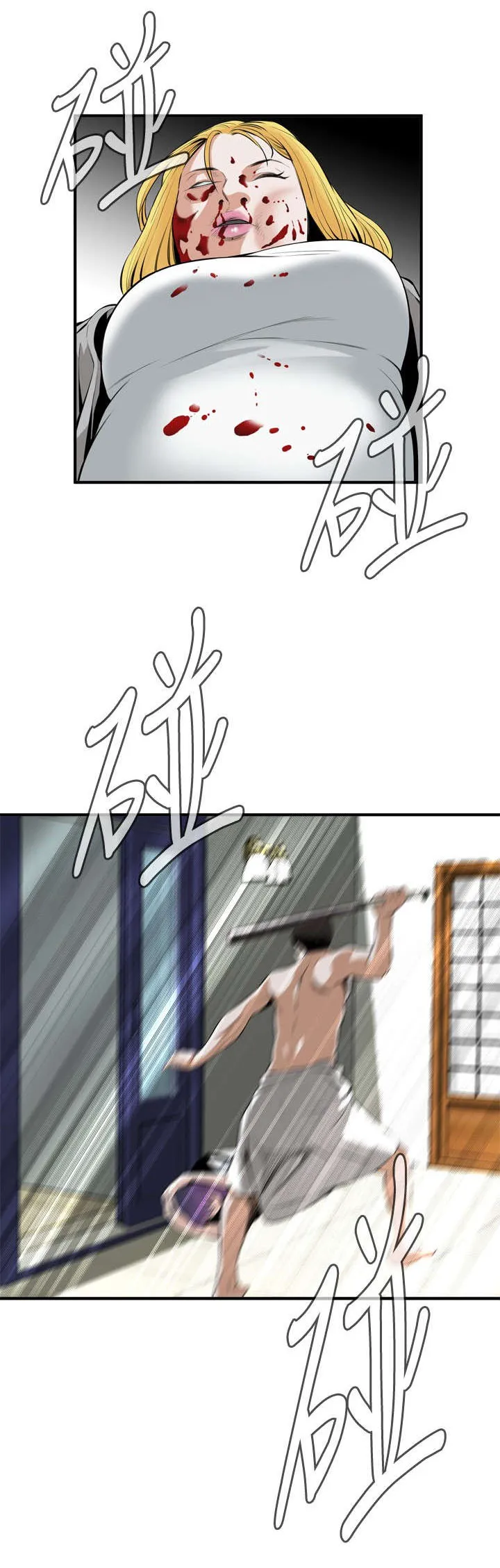 跟随你的步伐 漫画漫画,第53章：反击10图