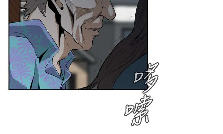 跟随漫画漫画,第37章：天台（4）7图