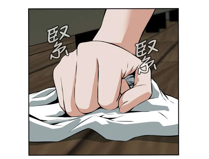漫画动作跟随漫画,第18章：如此要求4图