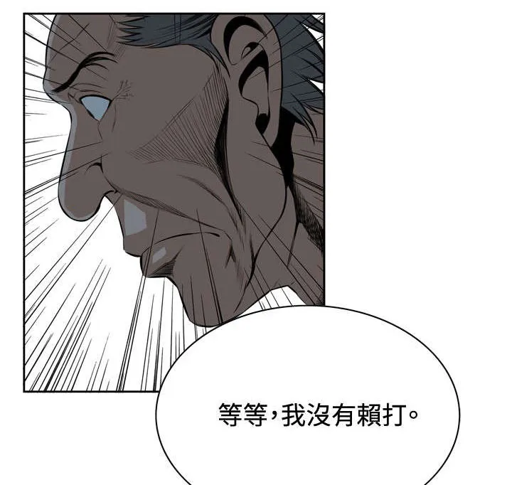 跟随漫画漫画,第36章：天台（3）9图