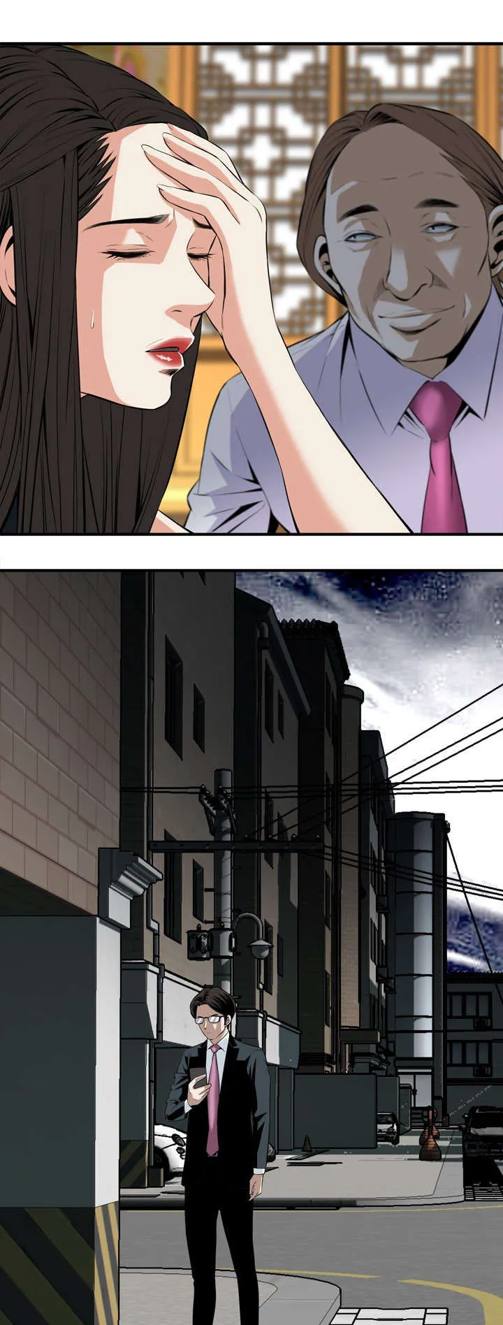 跟随你的步伐 漫画漫画,第58章：聚会（下）2图