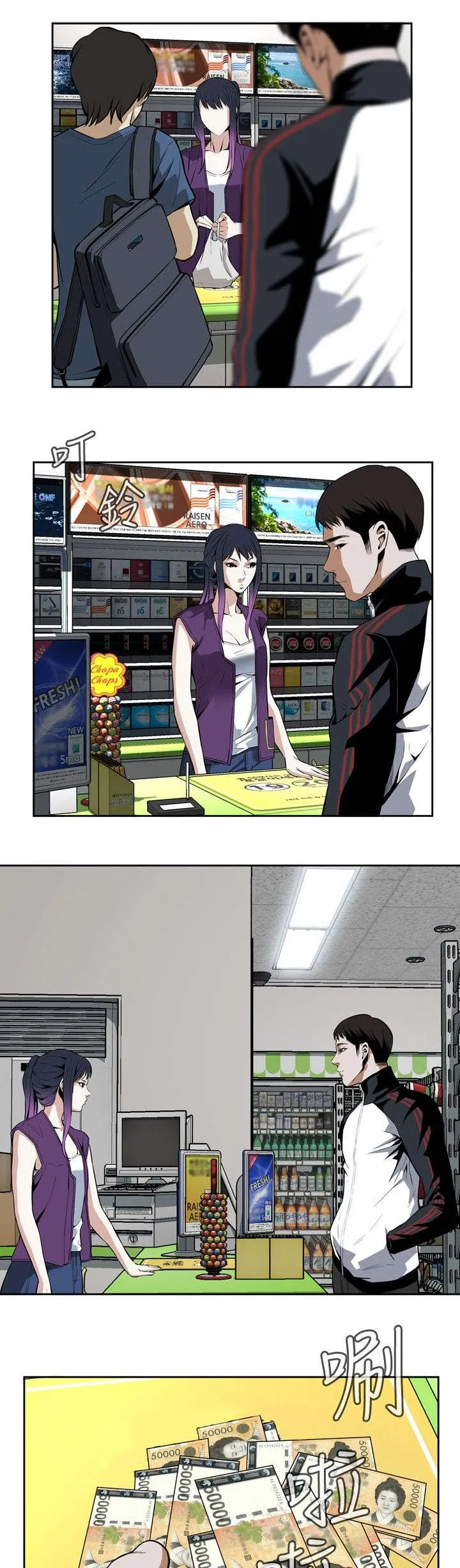 跟着漫画学漫画,第24章：开始了11图