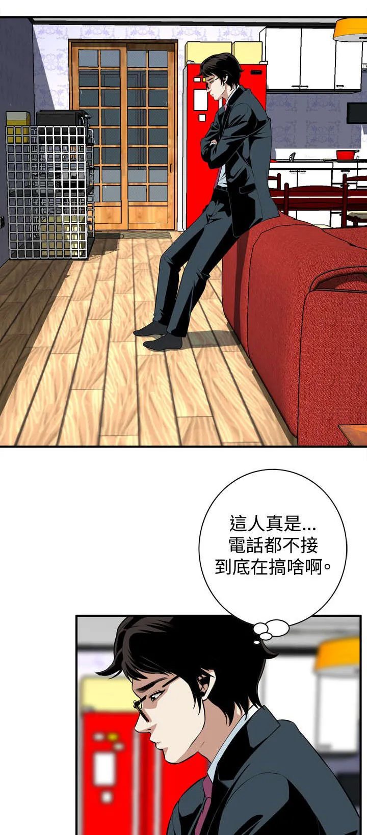 跟随漫画免费观看漫画,第59章：包厢内（上）8图