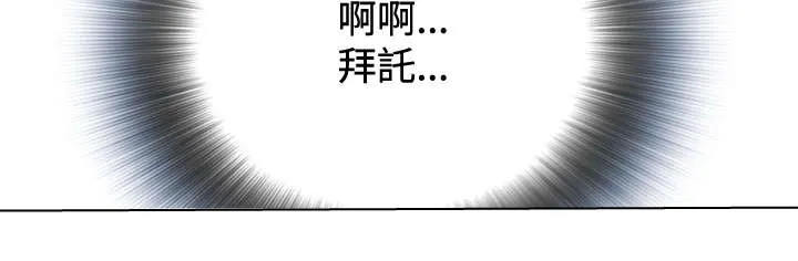 跟随漫画漫画,第28章：麻烦7图