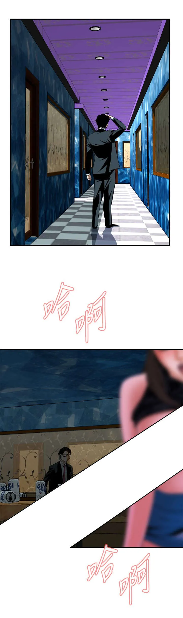 跟随漫画免费观看漫画,第62章：包厢内（完）7图